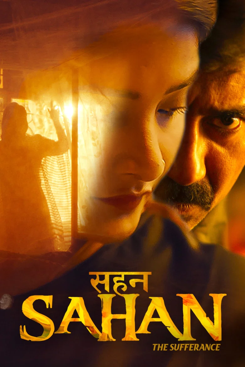 Sahan (2026)