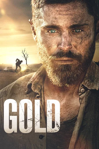 Gold (2022)