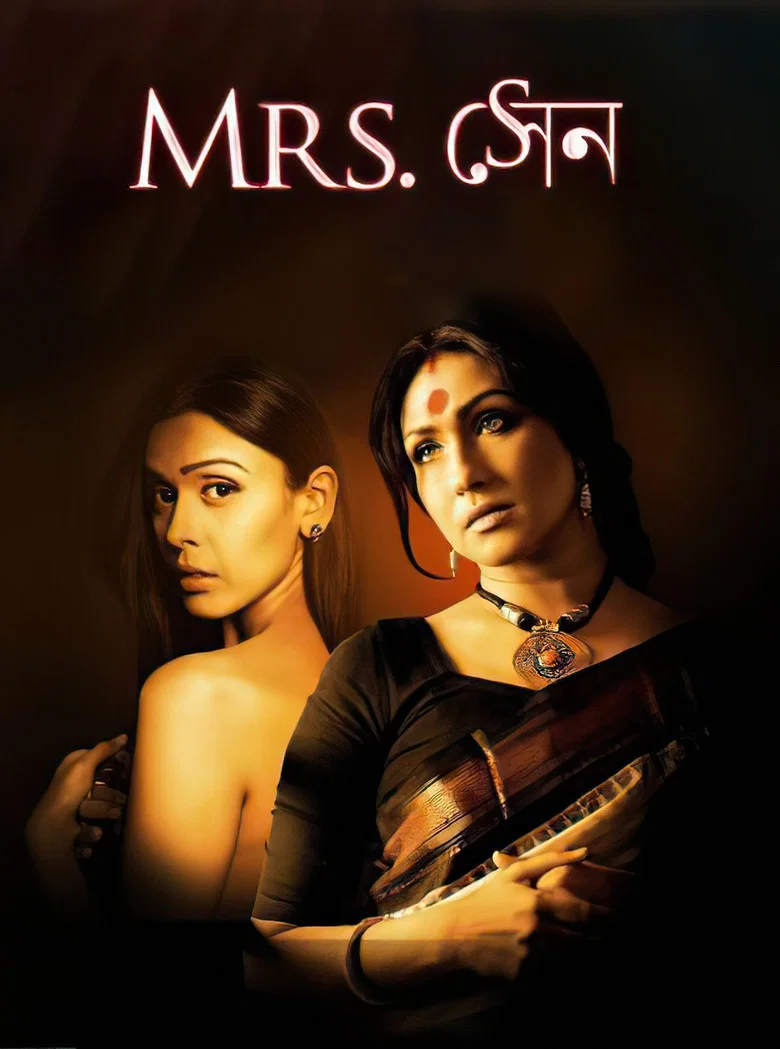 Mrs Sen (2013)