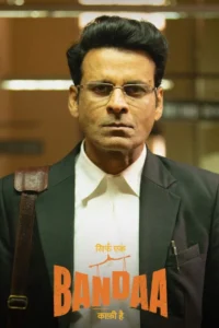Sirf Ek Bandaa Kaafi Hai (2023)