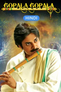 Gopala Gopala (2015)
