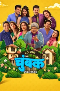 Chumbak (2026)