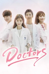 The Doctors (2016)