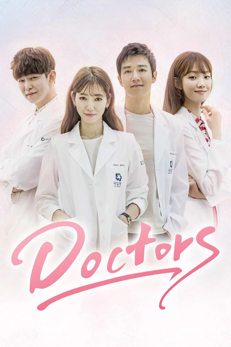 The Doctors (2016)