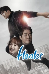 Healer – Hilleo (2014–2015) Season 1