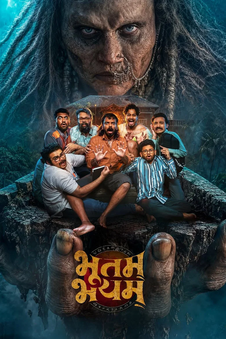 Bhootam Bhayyam