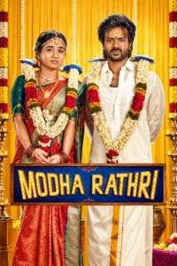 Modha Rathri (2026)