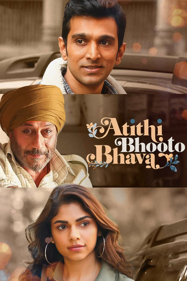 Atithi Bhooto Bhava – ZEE5 Original (2022)