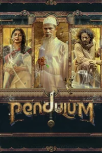 Pendulum (2023)