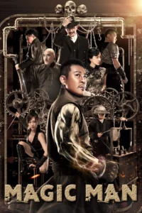Magic Man (2022)