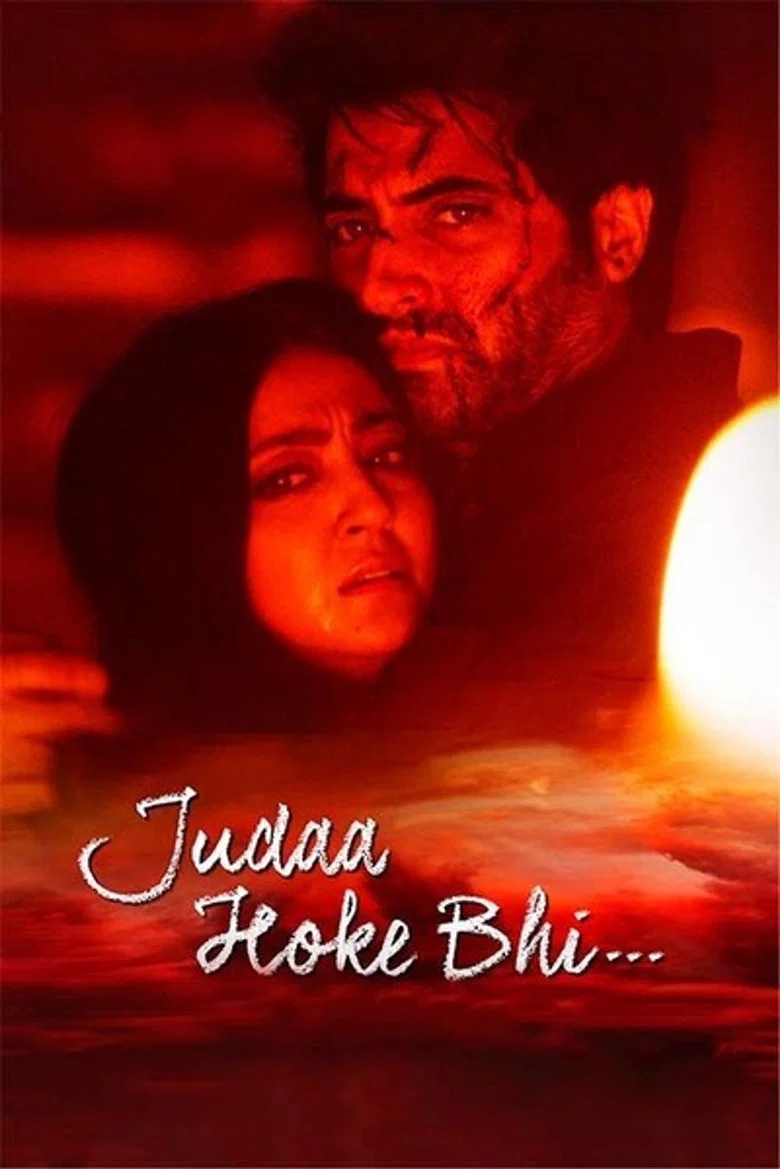 Judaa Hoke Bhi – ZEE5 Original (2022)