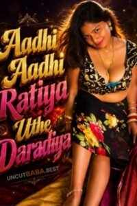 Aadhi Aadhi Ratiya Uthe Daradiya (2026)
