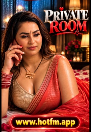 Private Room (2026)