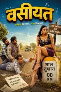 Vasiyat (2026)