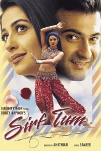 Only You – Sirf Tum