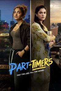 Part-Timers (2026)
