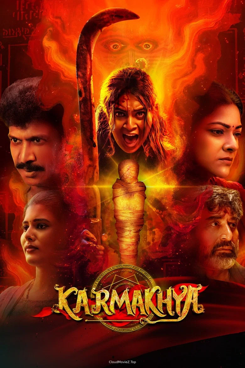 Karmakhya (2026)
