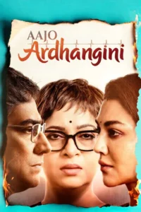 Aajo Ardhangini (2026)