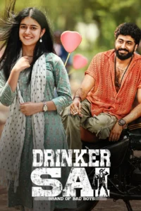 Drinker Sai (2024)