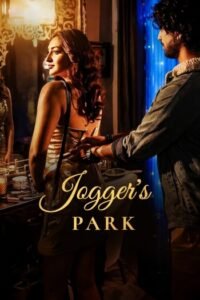 Joggers Park (2026)