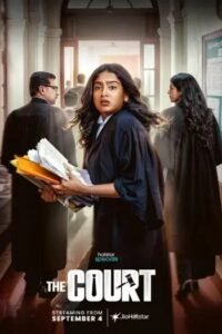 The Court (2026)