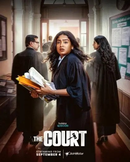 The Court (2026)