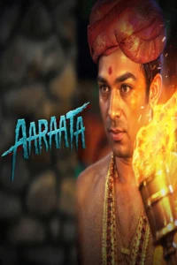 Aarata (2024)