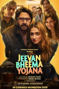 Jeevan Ya Bheema Con? (2026)