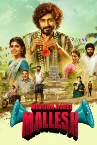 Mension House Mallesh (2026)