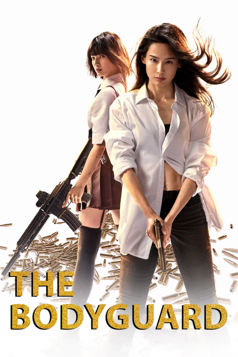 The Bodyguard (2025)