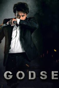 godse-2022