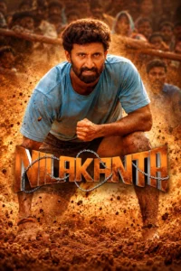 Nilakanta (2026)