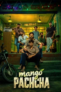 Mango Pachcha (2026)