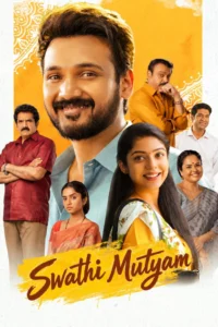 Swathi Mutyam (2022)
