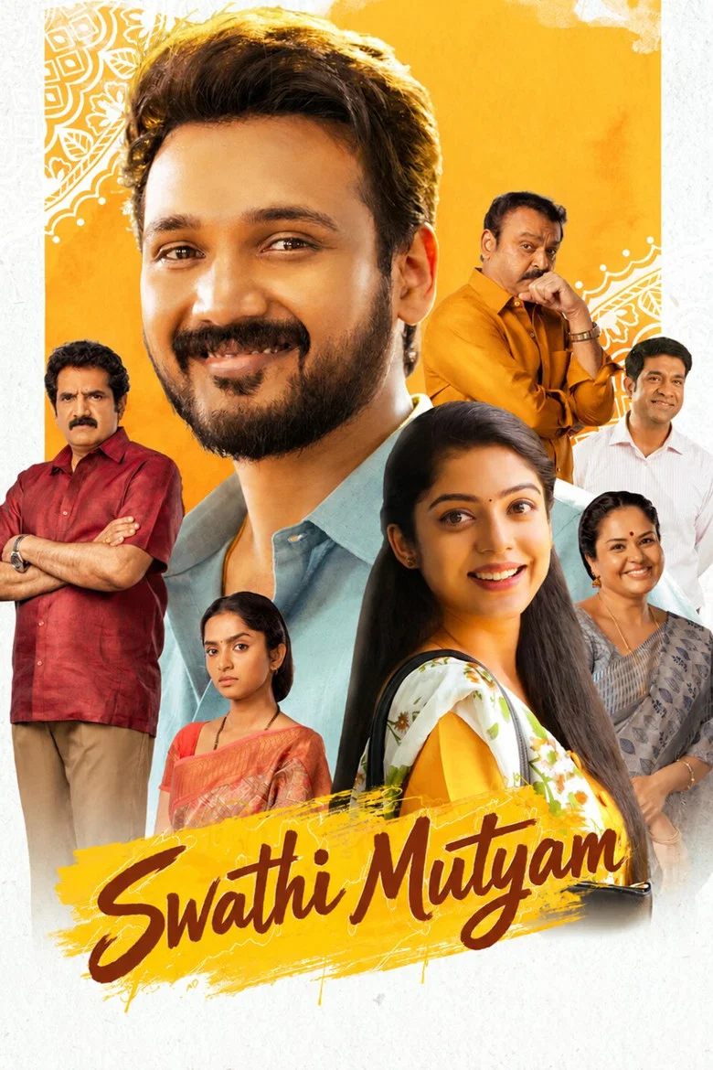 Swathi Mutyam (2022)