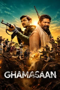 Ghamasaan (2026)