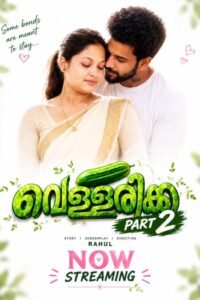Vellarikka 2 (2026)