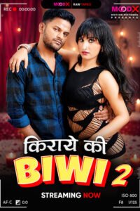 [18+] Kiraye Ki Bibi BTS (2026)