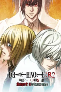Death Note Relight 2 – L’s Successors (2008)