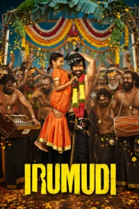 Irumudi (2026)