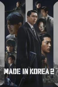 Made in Korea