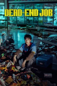 Dead-End Job (2026) Season 1