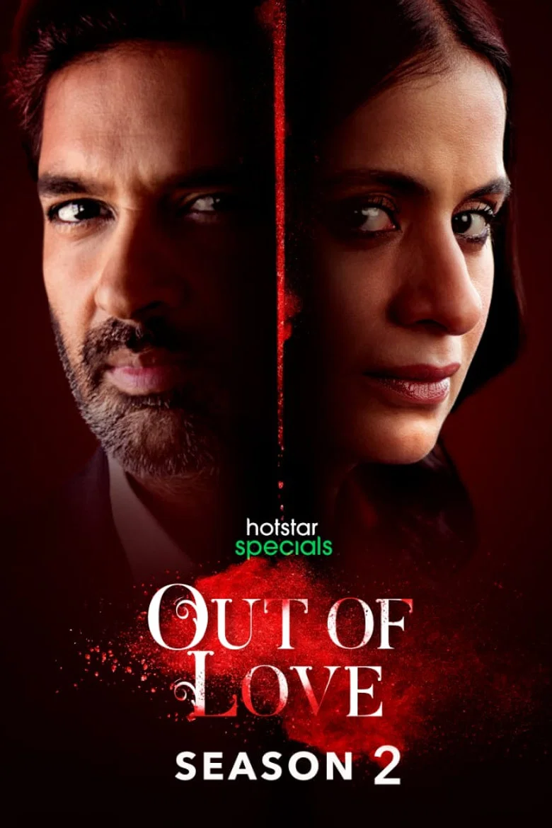 Out of Love (Season 1-2)