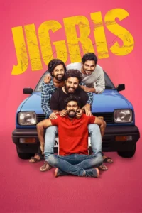 Jigris (2025)