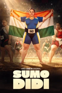 Sumo Didi (2026)