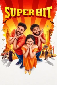 Super Hit (2026)