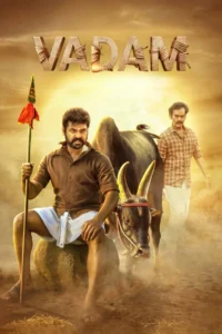 Vadam (2026)