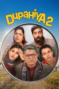 Dupahiya (Season 1-2) Hindi
