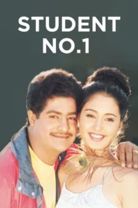 Student No 1 (2001)