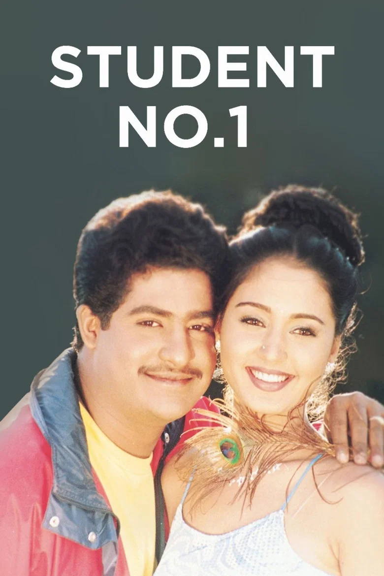 Student No 1 (2001)